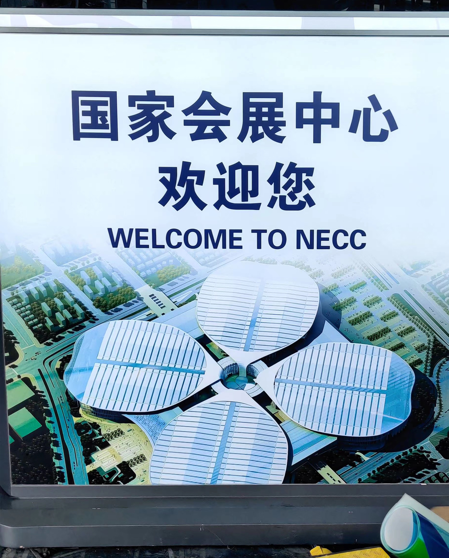 關于我司參加第十八屆中國國際鑄造博覽會